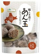 【6袋セット】【季節商品】ノースカラーズ　北海道あん玉7個 【沖縄以外送料無料】