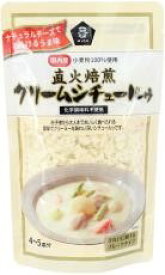 【3袋セット】ムソー　直火焙煎クリームシチュールゥ120g【全国一律送料無料】【メール便　ポスト投函】