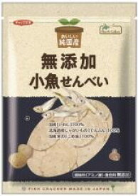 【12袋セット】ノースカラーズ　純国産小魚せんべい65g【北海道・沖縄以外送料無料】