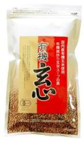 【2袋セット】無双本舗　有機・玄心320g【全国一律送料無料】【メール便　ポスト投函】