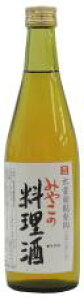 【2本セット】ムソー みやこの料理酒500ml【沖縄以外送料無料】