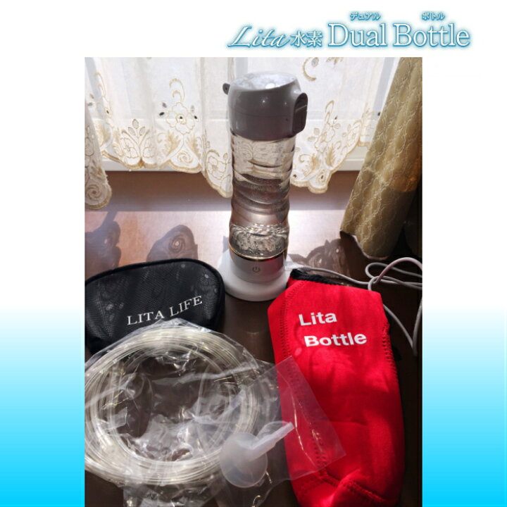 楽天市場】Lita水素デュアルボトル、1個【水素を「飲む」と「吸う」の  