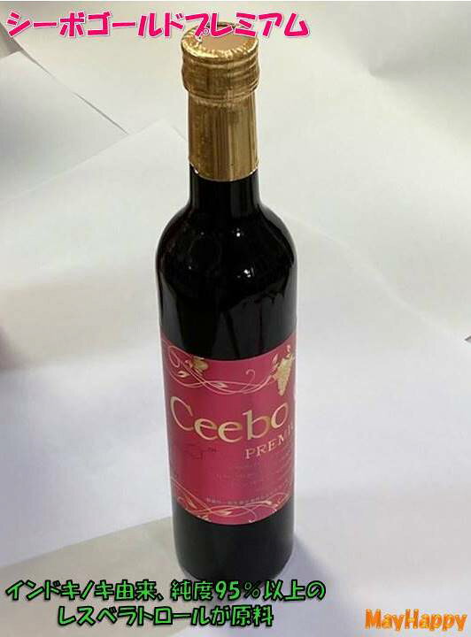 楽天市場】シーボゴールドプレミアム Ceebo Gold Premium (500mL) レス 
