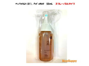 uXv[mYv^CvPet's Melt ybcg@52mlybgp/_ېY/t[@_AۑAFAhܕsgpIyȊO370~z