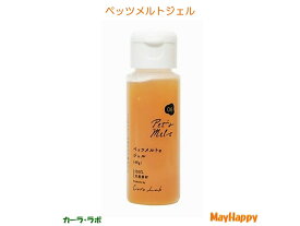 ペッツメルトジェル　48g★ペット用/乳酸菌生産物質/腸内フローラ★Pet's Meltジェル【化粧箱梱包にリニューアル】