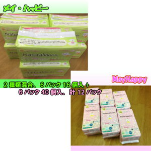 2ލA12pbNZbgi`[p(H)16i23.5cmj×6pbNÃV[g40×6pbNykCEȊOz