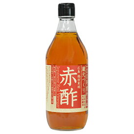 【2本セット】【NAPIA　赤酢　500ml】『幻の赤酢』【沖縄以外送料無料】