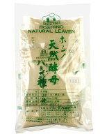 【1袋】ホシノ天然酵母パン種・小袋★250g（50g×5入）【全国一律送料無料】【メール便　ポスト投函】