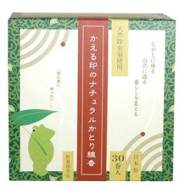 楽天市場 蚊取り線香 赤ちゃん 除虫菊の通販