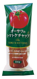 【2個セット】オーサワのトマトケチャップ(有機トマト使用) 300g【全国一律送料無料】【時間指定不可】