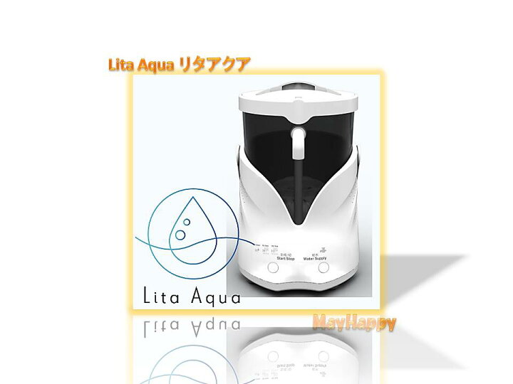 楽天市場】リタアクア Lita Aqua◇◇【大容量水素水生成器 ＆高濃度 