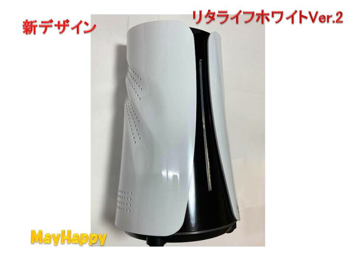楽天市場】【水素風呂リタライフホワイトVer2】【Lita Life 水素風呂 