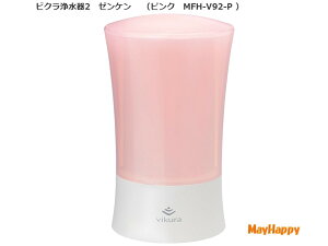 �r�N���򐅊�2 MFH-V92-P(�s���N�j�[���P���y���������z�y�|�C���g10�{�z