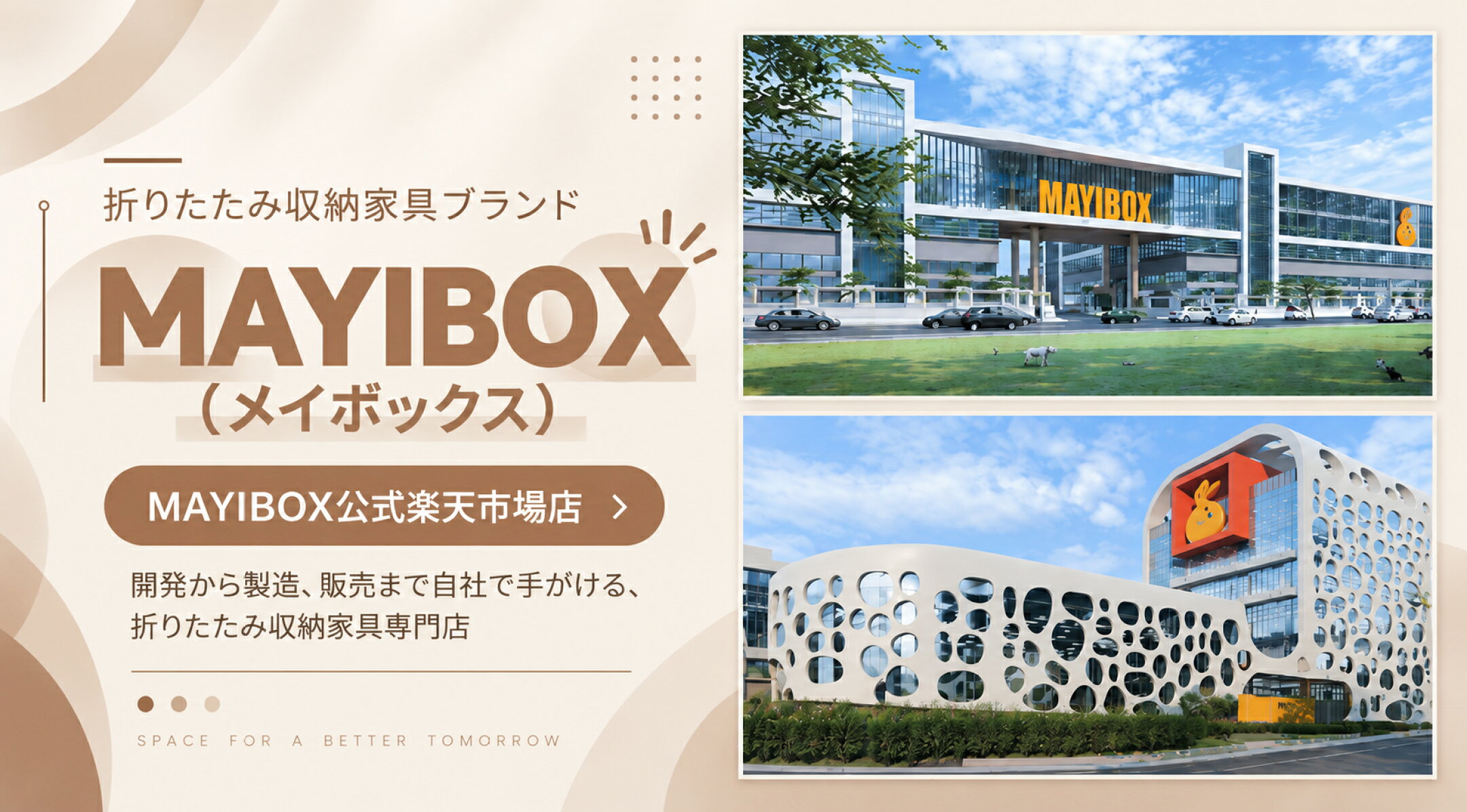 ブランド紹介