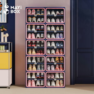 �y���Ԍ���15���N�[�|�����ő�2,026�~�I�t�N�[�|���z�z���zMayi Box �܂肽���ݎ� �V���[�Y�{�b�N�X �C�� �C�I �V���[�Y���b�N �C���[ ���ʔ� ���[�L���r�l�b�g �g�ݗ��ĊȒP �H��s�v ��^ ��