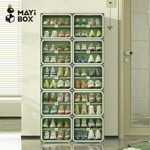 �u���ő�2,026�~�I�t�N�[�|���z�z���vMayi Box �܂肽���ݎ� �V���[�Y�{�b�N�X �C�� �C�I �V���[�Y���b�N �C���[ ���ʔ� ���[�L���r�l�b�g �g�ݗ��ĊȒP �H��s�v ��^ �ȃX�y�[�X ��e�� PP��