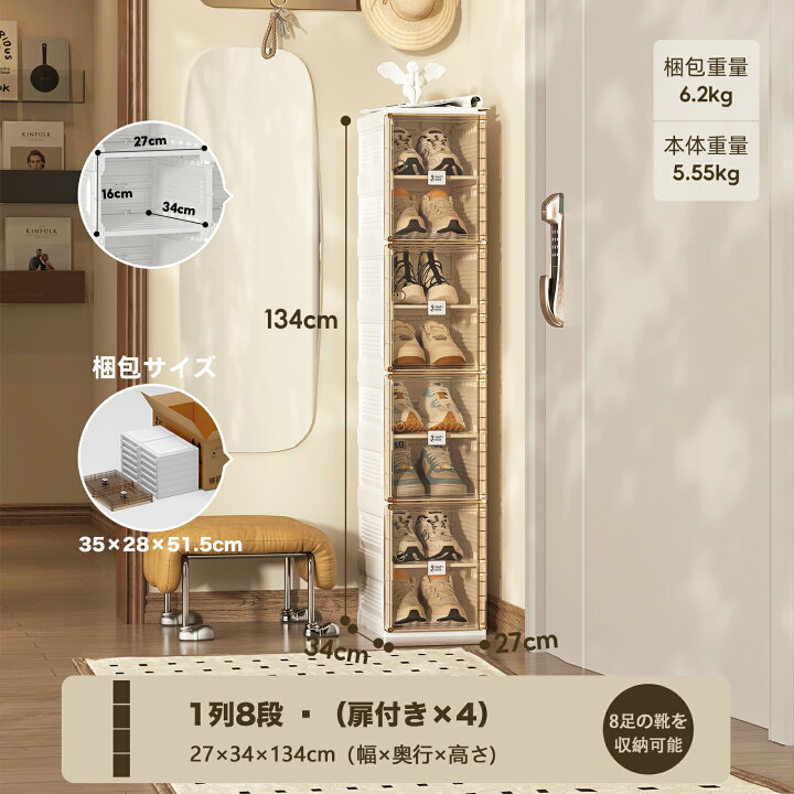 楽天市場】【期間限定☆店舗10％クーポン】Mayi Box シューズボックス 