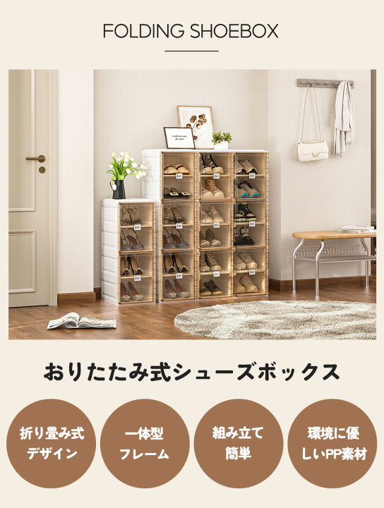 楽天市場】【期間限定☆店舗10％クーポン】Mayi Box シューズボックス 