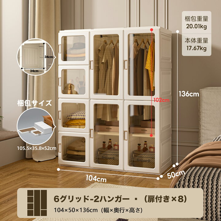 楽天市場】【30%OFFクーポン☆】Mayi Box ワードローブ クローゼット  
