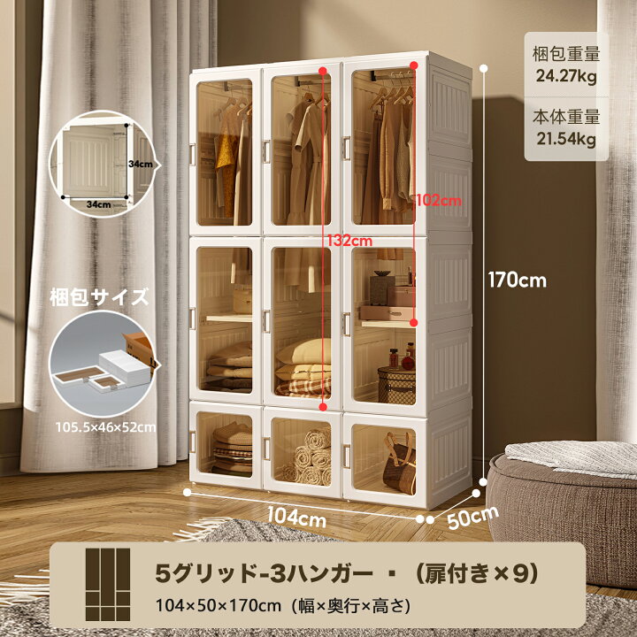 楽天市場】【30%OFFクーポン☆】Mayi Box ワードローブ クローゼット  