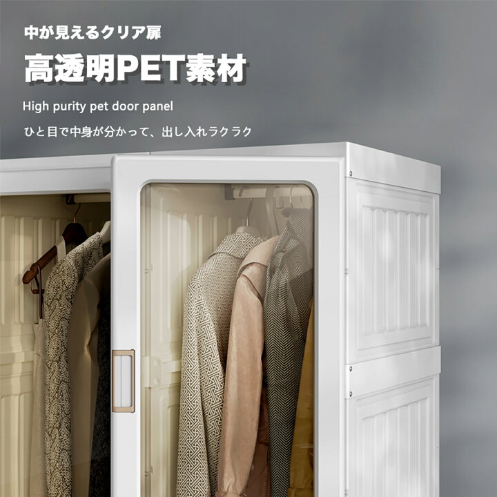 楽天市場】【30%OFFクーポン☆】Mayi Box ワードローブ クローゼット  