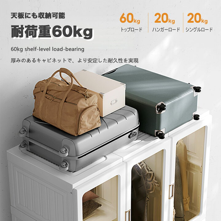 楽天市場】【30%OFFクーポン☆】Mayi Box ワードローブ クローゼット  