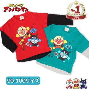 yzAp} TVc LbY 90 100 TCY j̎q O TVc d˒ q 100 LN^[ T I[V[Y H vg Ci[ v[g V gbvX 