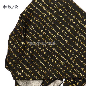 _yVubNtCf[JÒ^o_i o_iLbv 100 Y a   JtF HX K[fjO Rbg bsO  | _ K[fjO 