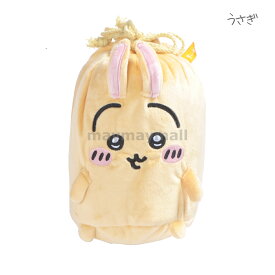 ＼本日0のつく日!!楽天お買い物マラソン最終日／ちいかわ サンリオ ブランケット ひざ掛け ハチワレ うさぎ 巾着付き 70×100cm かわいい ふわふわ 暖かい ベビーケット お昼寝 洗える 車 膝掛け 保育園 毛布 子ども 子供 防寒 chiikawa ベビー毛布 ぬいぐるみ