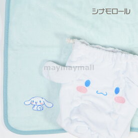 ＼本日最終日！スーパーSALE／ ちいかわ サンリオ ブランケット ひざ掛け ハチワレ うさぎ 巾着付き 70×100cm かわいい ふわふわ 暖かい ベビーケット お昼寝 洗える 車 膝掛け 保育園 毛布 子ども 子供 防寒 chiikawa ベビー毛布 ぬいぐるみ