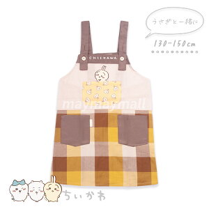 yz LbY Gv qǂ j̎q ̎q n`  130 150cm hJ AbvP vg 킢 `FbN q  K ` v[g V LbYGv