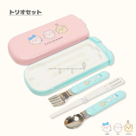 ちいかわ ランチボックス アルミ 新作 弁当箱 箸 弁当用箸 トリオ セットトリオセット 抗菌 日本製 ハチワレ うさぎ かわいい ランチ グッズ 引フタ 箸箱セット 大人 女子 子どもブルー 入園 入学 新学期