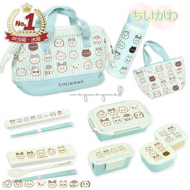 ＼楽天お買い物マラソン開催中／ちいかわ 弁当箱 箸 弁当用箸 コンビセット 箸箱 引きフタコンビ 抗菌 日本製 ハチワレ うさぎ かわいい ランチ グッズ がま口 ランチバッグ 大人 女子 子ども ちいかわ箸セット カトラリー 箸スプーン セット