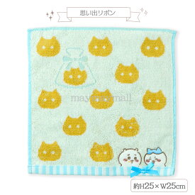 【送料無料】ちいかわ ハンドタオル 25×25cm 刺繍 ガーゼタオル かわいい 綿100 コットン100 アップリケ刺繍 キャラクタータオル 吸水 タオルハンカチ ギフト プレゼントにも最適 可愛い ミニタオル