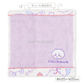 ＼まだ間に合う！楽天勝利で本日2倍／ちいかわ ハンドタオル 25×25cm 刺繍 ガーゼタオル かわいい 綿100 コットン100 アップリケ刺繍 キャラクタータオル 吸水 タオルハンカチ ギフト プレゼントにも最適 可愛い ミニタオル