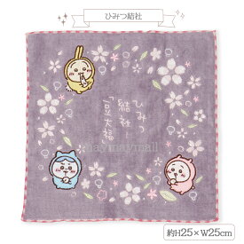 ＼ポイントバック祭開催中／ ちいかわ ハンドタオル 25×25cm 刺繍 ガーゼタオル かわいい 綿100 コットン100 アップリケ刺繍 キャラクタータオル 吸水 タオルハンカチ ギフト プレゼントにも最適 可愛い ミニタオル