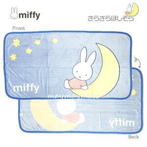 _|Cgő41{!!N[|Ȃ莟I11/16܂Ł^uPbg Ђ| ѕz 70×130cm LN^[ TI ݂R炵 gƃWF[ ̃J[rB ~btB[ Đ|GX