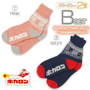 _NŌ̃X[p[SALEJÒ!!5̂łɂ^2Zbg zJ C {A [\bNX N gJ[ ܂Ƃߔ fB[X [V[Y  23 24 25cm h