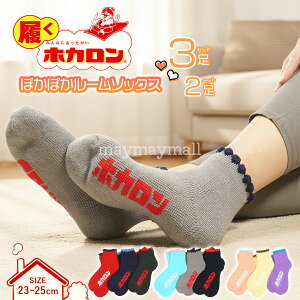 _NŌ̃X[p[SALEJÒ!!5̂łɂ^zJ C fB[X 3Zbg 2Zbg [\bNX  N pC 23 24 25cm h ₦ Mtg v[g ق