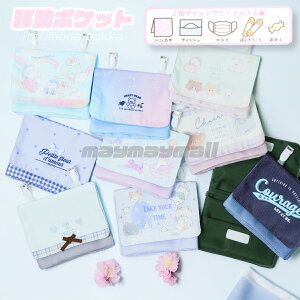 _yVubNtCf[JÒ^ړ|Pbg |Pbg|[` ł|bP ̎q j̎q ړ|[` t|Pbg |PbgobO  LbY w ct ۈ牀 o 