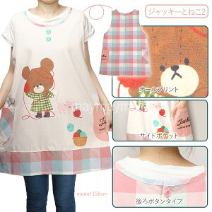 yz܂̂ WbL[ Gv ۈmGv V G{ hJ ۈm ct ۈ牀 搶 fB[X t[TCY `jbN LN^[ 킢  Mtg 2