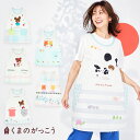くまのがっこう ジャッキー エプロン 保育士エプロン 新作 絵本 刺繍 保育士 幼稚園 保育園 先生 レディース フリーサ…