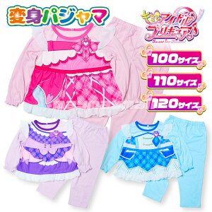 yzL~ƃACh vLA ϐgpW}  ㉺Zbg V vg LbY ̎q [X t 100 110 120 L~v t Ղ肫゠ 킢 v[g Q  
