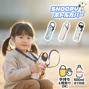 yzJo[ {gJo[ LN^[ V_[ Xgbv ybg{gz_[ ybg{gJo[ Rt  Xk[s[ SNOOPY {gz_[ | NbV