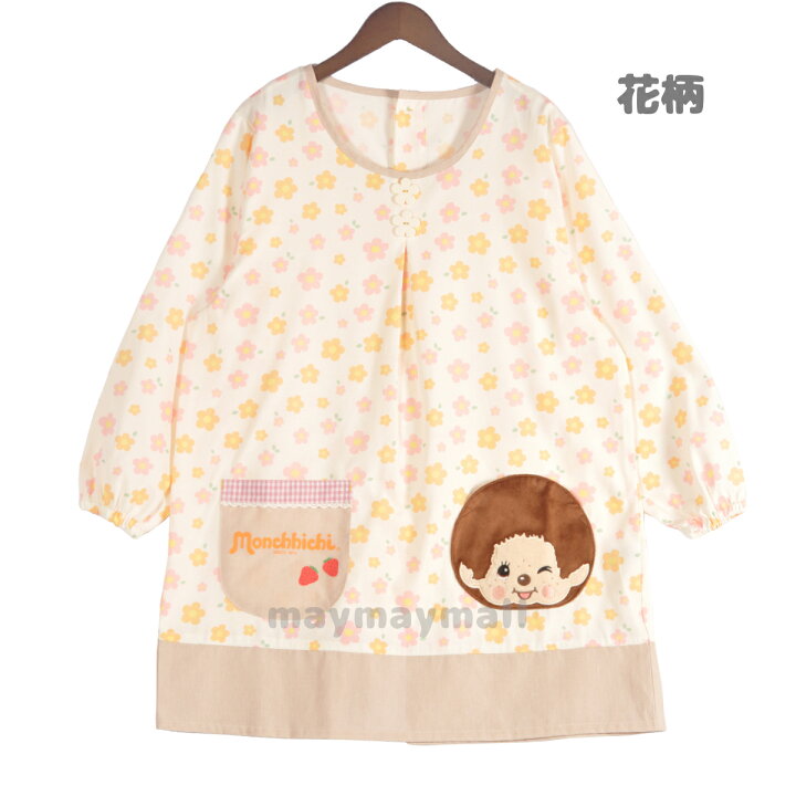 楽天市場】＼本日5のつくマラソン最アツDAY／エプロン かっぽう着  