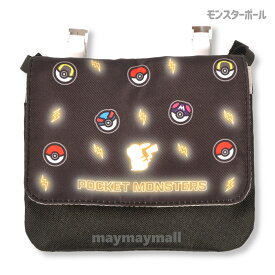 【送料無料】移動ポケット ポケットポーチ クリップポケット 男の子 女の子 移動ポーチ 付けポケット 小物入れ キッズ 小学生 幼稚園 保育園 お出かけ ショルダー付き キャラクター 女の子 男児柄 持ち運び ポーチ かわいい 2024 新柄