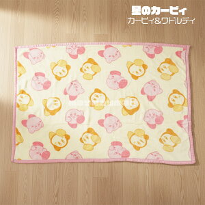 �y���������z�ѕz �u�����P�b�g �n�[�t�P�b�g �����Q�ѕz 100×140cm �X�[�p�[�}���I ���̃J�[�r�B �~�b�t�B�[ �g��&�W�F���[ �������� �ӂ�ӂ� �y�� miffy �x�r�[�P�b�g �􂦂� �~ �� �G�|�� ��