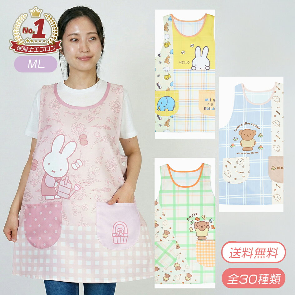 楽天市場 | maymay 楽天市場店 - 保育士さんおススメ！人気の 