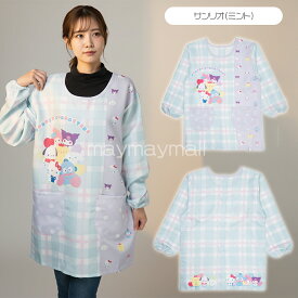 ＼本日0のつく日!!楽天お買い物マラソン最終日／エプロン 保育士 割烹着 ミッフィー ボリス スヌーピー サンリオ トムジェリ キャラクター かっぽう着 スモック レディース 長袖 幼稚園 保育園 先生 後ろボタン 秋冬 2025 おしゃれ カッポウ