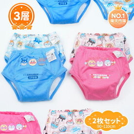 ＼本日ポイント2倍／ アンパンマン キティ トレーニングパンツ 3層 2枚組 トイトレパンツ 90 95 100 110cm 男の子 女の子 トイレトレーニング 綿 防水 キャラクター トイトレ 外出用 洗い替え